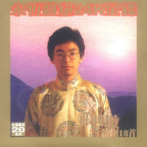 鲤鱼乡孕夫前列腺
